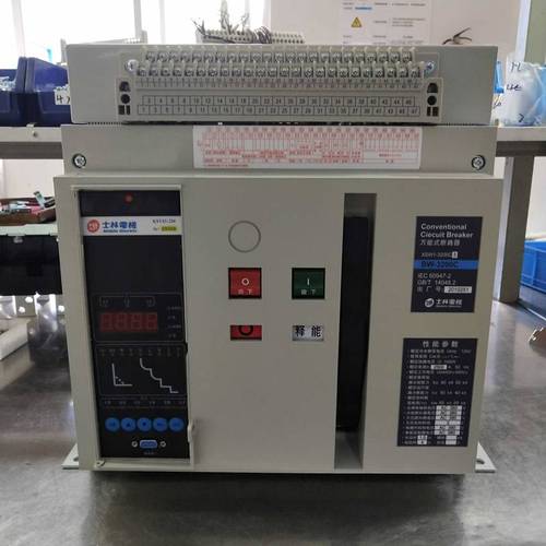 上海士林电器智能型框架万能式断路器sbtw12000320040005000a